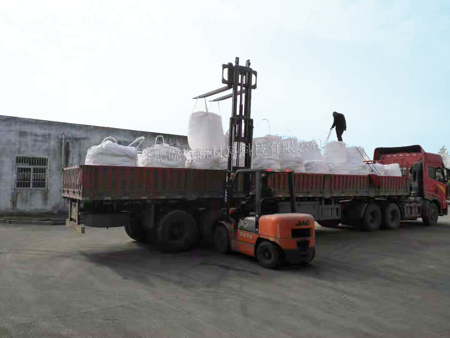 上海電纜廠采購一車糖心VLOG官方下载劑，現場發貨圖片。